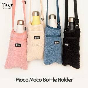 もこもこ ボトルホルダー ショルダー 水筒ホルダー ボア生地 ポケット付き ショルダーストラップ付軽量 あたたか ペットボトル 500ml 350ml 水筒 shasta 散歩 持ち歩き 水分補給 熱中症対策 犬 加