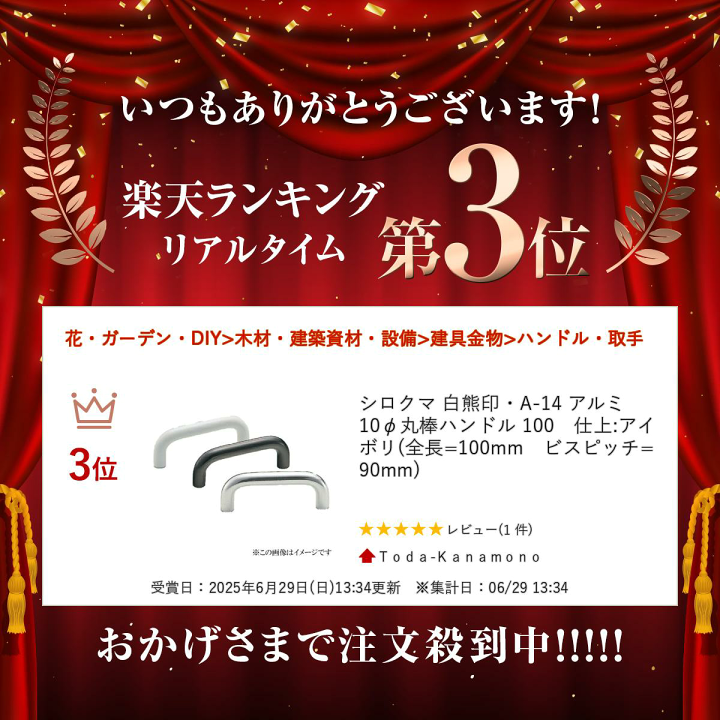 楽天市場】＼楽天ランキング入賞／ シロクマ 白熊印・A-14