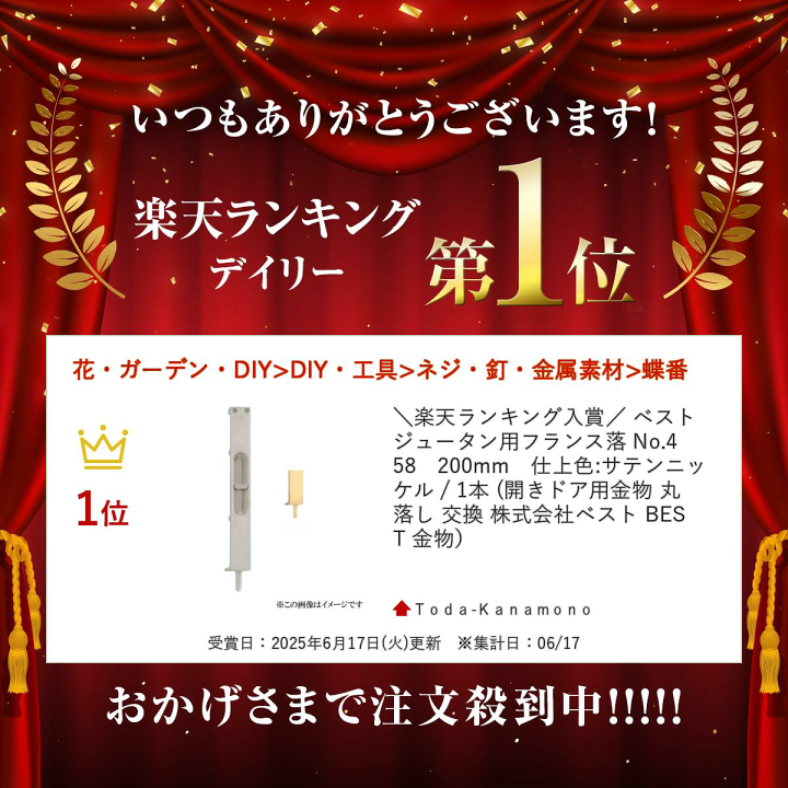 楽天市場】＼楽天ランキング入賞／ ベスト ジュータン用フランス