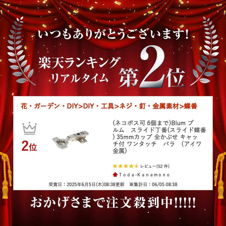 ラ・ヴィ La-VIE フミ子 3B-4888 | その他 トレーニング