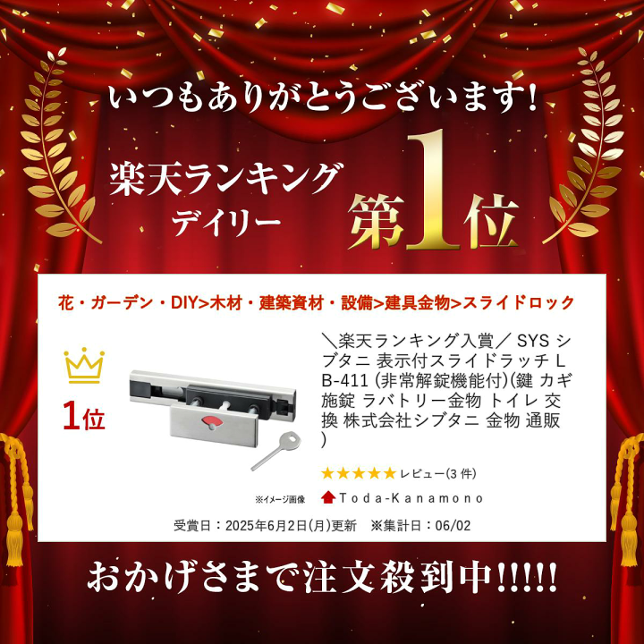 楽天市場】\楽天ランキング入賞/ SYS シブタニ 表示付スライド 楽天市場】\楽天ランキング入賞/ SYS シブタニ 表示付スライド