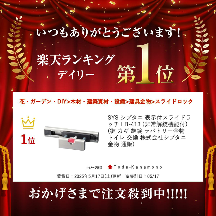 ラッキーさま専用 扇子 多幸扇60間 0402 紺・ベージュ・赤・水色 | 保赤軒