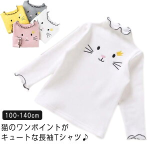 L ǂ ̎q ʉ  TVc q tVc ̎q H~ LbY  gbvX Jbg\[  tH  tVc ʊw i K[Y 킢 Mtg v[g