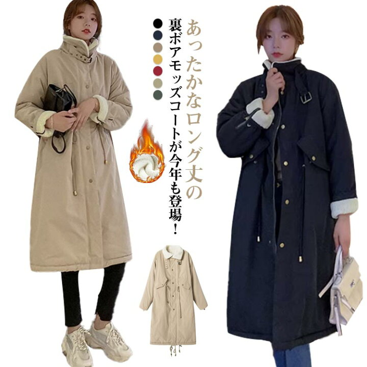 楽天市場】中綿コート 中綿ジャケット レディース ロングコート 