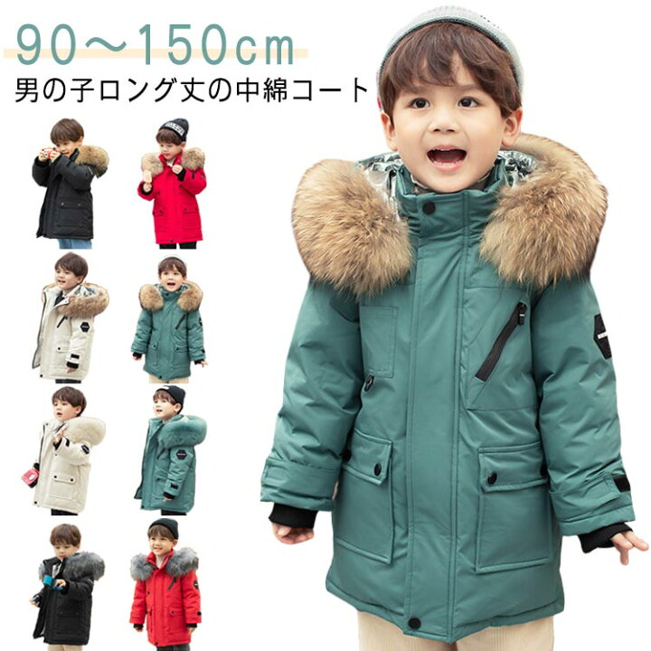 楽天市場】子供服 ジャンパー ロングコート フェイクファー アウター 