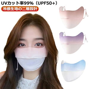 􂦂 }XN uvJbg 3d UPF50+ ⊴ ɂȂȂ ėp  tFCX K[h OJbg Ăh~ ԕ΍ oCJ[}XN ꂵȂ TCY\ JԂg R