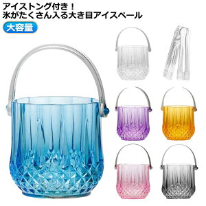 nȂ ACXgOtI X y HX X N[[ 1150ml HX C e 1l ۑe  ACXoPbg ƈ ACXy[ ӎ  z[p[eB[  o[ n