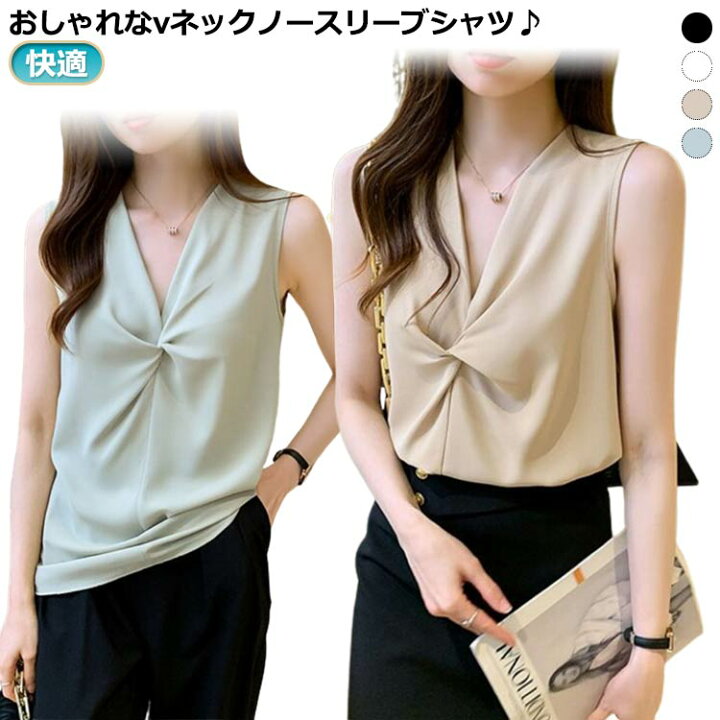 楽天市場】 シャツブラウス ノースリーブシャツ 黒 トップス 軽い 白  