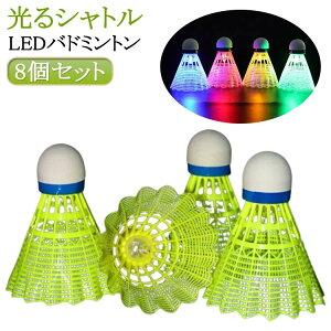 ԂɌ₷ LEDoh~g 5  ԌP iC{[ y XgX _CGbg^ 8Zbg O r[`Q[ Kp g[jO  O Vg