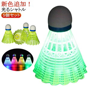 LEDoh~g y Kp ԌP 5 XgX iC{[ Vg _CGbg^ ԂɌ₷ O 5Zbg Vg g[jO  O r[`