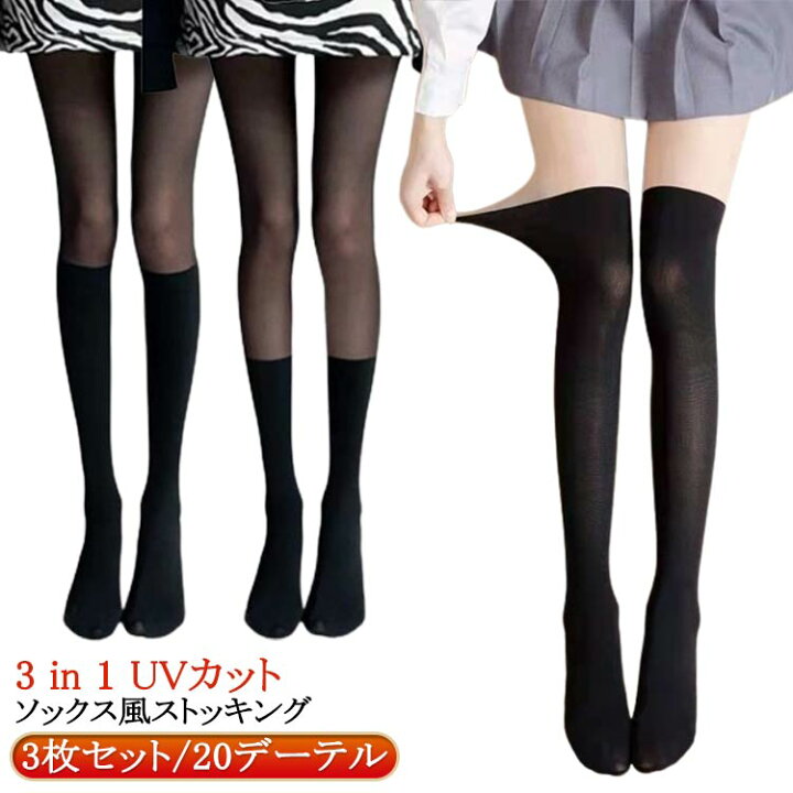 楽天市場】 オールインワン ストッキング ゴルフ レギンス 夏 ゴルフ 