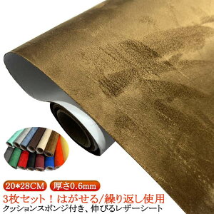 Ƌ \郌U[ 20*28CM V[g 0.6mm CeA NbVt 3Zbg Iׂ12F Lт Lт郌U[V[g {v SV[g  ւ ͂^CvŌJԂgp\ \