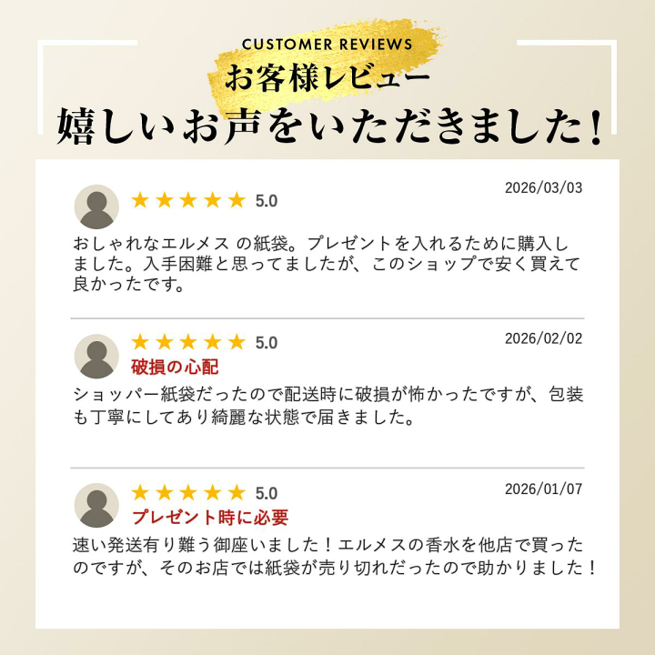 楽天市場】エルメス HERMES 純正 正規オレンジショッパー 正規店