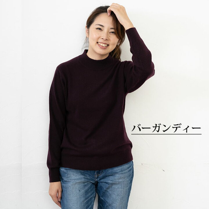 楽天市場】☆ お買い得カシミヤSALE ☆ カシミヤ100％ ハイネックプル 
