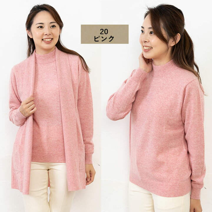 楽天市場】カシミヤ100％ ハイネックプルオーバー 【品質検査済 