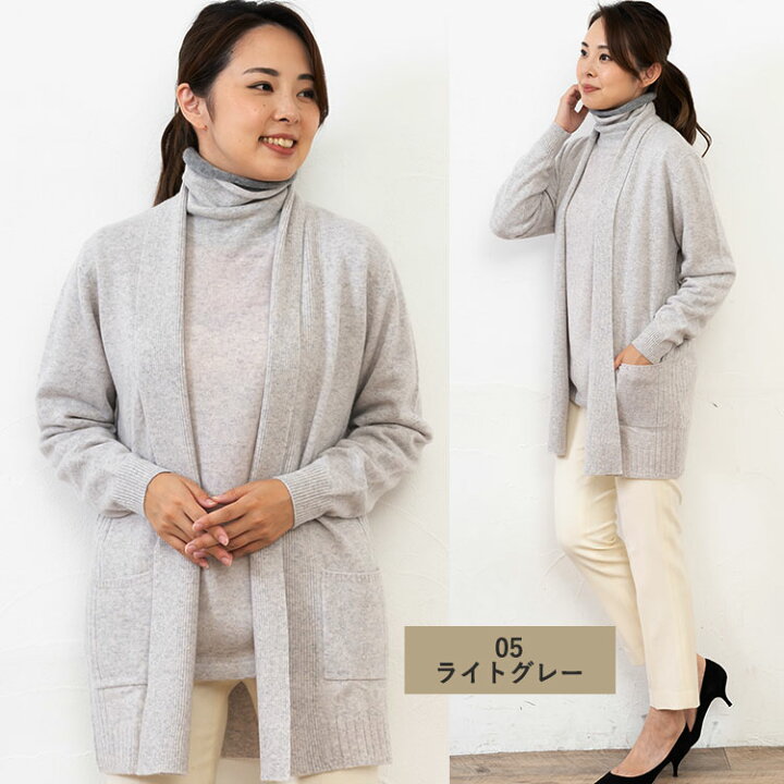 楽天市場】カシミヤ100％ ロングトッパーカーディガン 【品質検査済  