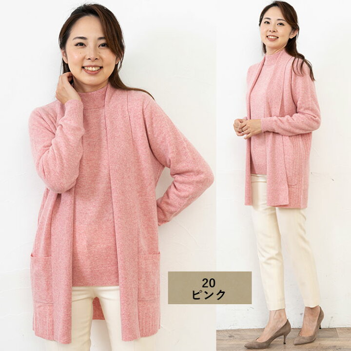 楽天市場】カシミヤ100％ ロングトッパーカーディガン 【品質検査済 