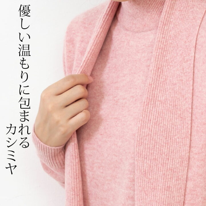楽天市場】カシミヤ100％ ロングトッパーカーディガン 【品質検査済 