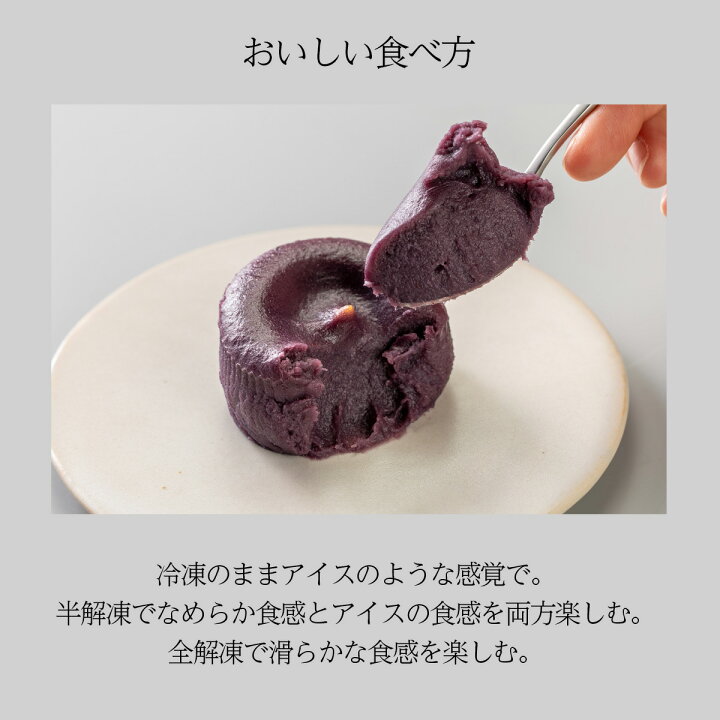 Purple Sweet Potato/パープルスイートポテト - TAKARATORYO ORIGINAL PAINT SHOP｜タカラ塗料 公式通販
