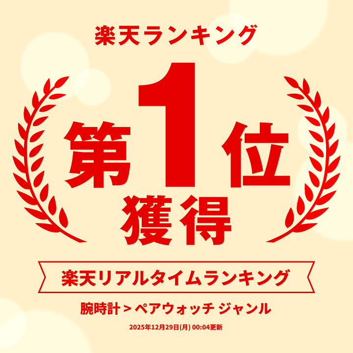 楽天市場】福袋 2026 CASIO チープカシオ2本セット チプカシ