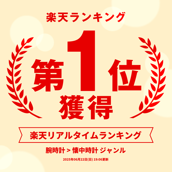 楽天市場】シチズン Q&Q 懐中時計 オープンフェイス