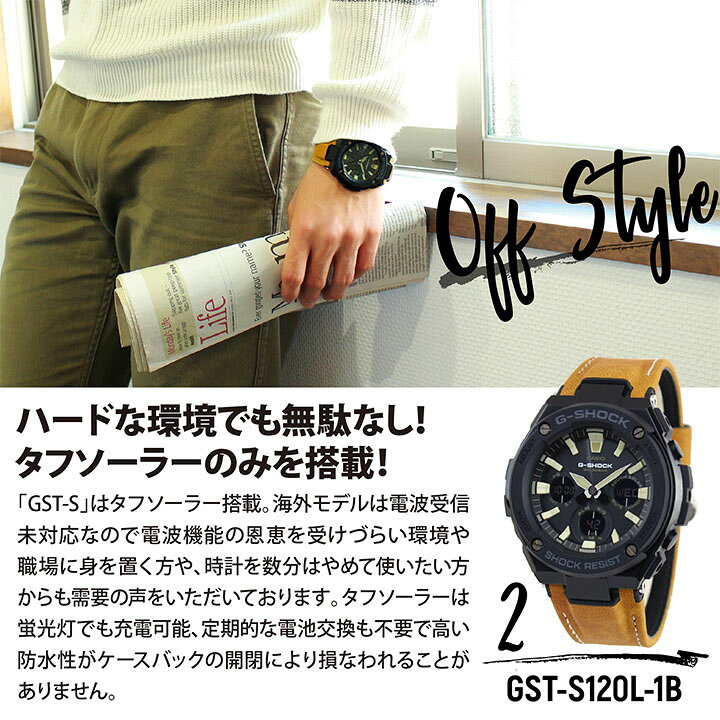 楽天市場】BOX訳ありCASIO カシオ G-SHOCK G-STEEL Gショック GST 