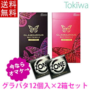 _}\2offN[|^ yI}PZONE 2tzO}X o^tC2Zbg(zbg ƃCXg) e12R [  D Rh[ ǁ[ condom A\[g[[t