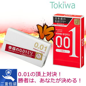 �T�K�~�I���W�i��001 �� �I�J���g 001 �v���C�o�V2�d���� �R���h�[�� �T�K�~ sagami�I���W�i�� 0.01 �g�����2���Z�b�g sagami �I�J���g ���[���� �g�� ��D�� ����ǁ[�� �A�\�[�g�[���[�t�ySSW�z