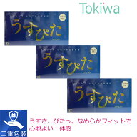 コンドーム こんどーむ うすぴた スムース smooth (12コ入) × 3箱 メール便 送料無料 避妊具 condom ジ…