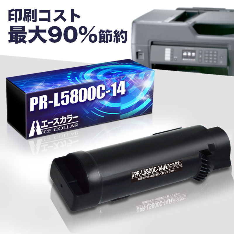 プリンタ Color MultiWriter 5800C PC周辺機器 PC/タブレット 家電・スマホ・カメラ 人気ブランド