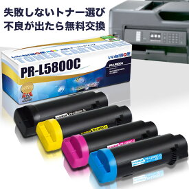 PR-L5800C 4色セット NEC 互換 トナーカートリッジ 対応プリンター Color MultiWriter 5800C PR-L5800C いいね！得Q便