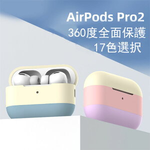 AirPods Pro 2 P[X AirPods Pro2 CzP[X ϏՌ P[XCz یP[X _ Qi CX[d Ή h ho h~