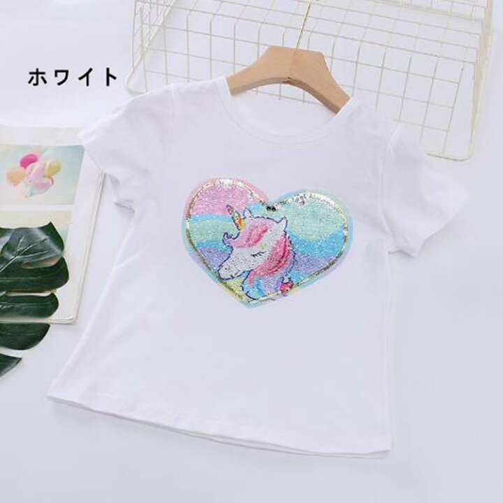 楽天市場】送料無料 2021 新作 夏着 女の子 半袖 Tシャツ 韓国子供服 Tシャツ 女の子 可愛いスタイル 変色スパンコールTシャツ キッズ 子供服 Tシャツ 演出 子供 トップス TOPS Tシャツ 卒園式 入学式 女の子 Tシャツ 90cm 100cm 110cm 120cm 130cm 140cm : トコトコ組 楽天市場】送料無料 2021 新作 夏着 女の子 半袖 Tシャツ 韓国子供服 Tシャツ 女の子 可愛いスタイル 変色スパンコールTシャツ キッズ 子供服 Tシャツ 演出 子供 トップス TOPS Tシャツ 卒園式 入学式 女の子 Tシャツ 90cm 100cm 110cm 120cm 130cm 140cm : トコトコ組