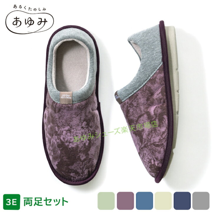 楽天市場】SUTTO FIT スットフィット すっと履けるフィットする、一体底ルームシューズ 3E(室内用 軽量 脱げにくい 履きやすい オールシーズン おしゃれ ) : 公式 あゆみシューズ楽天市場店 楽天市場】SUTTO FIT スットフィット すっと履けるフィットする、一体底ルームシューズ 3E(室内用 軽量 脱げにくい 履きやすい オールシーズン おしゃれ ) : 公式 あゆみシューズ楽天市場店
