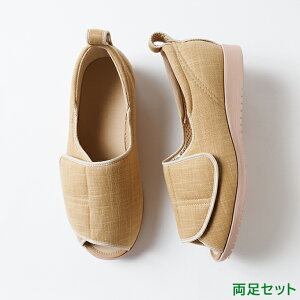 �A�E�g���b�g �݌Ɍ��� ����݃V���[�Y ���� �I�[�v���a�i�Ȃ��݁j �x�[�W�� �� �y3E�z 1026 (������ �l�[���h�J��) �����Y�� �{�ݗp �@���p �V�j�A ���V���[�Y �P�A�V���[�Y ���n�r���C ��