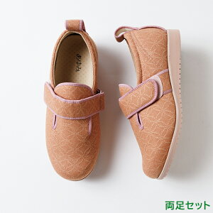 あゆみシューズ 公式 ダブルマジック2 雅 【7E】 幅広 外反母趾 7021 ダブルマジックII 雅 (ネーム刺繍可) 徳武産業 施設用 院内用 シニア 介護シューズ ケアシューズ リハビリ靴 高齢者 婦人 紳