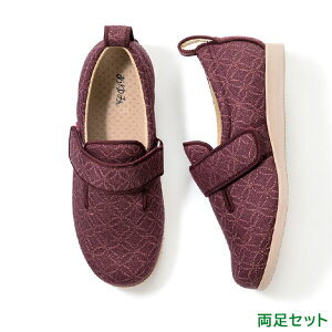 あゆみシューズ 公式 ダブルマジック2 雅 【3E】 1027 ダブルマジックII 雅 (ネーム刺繍可) 徳武産業 施設用 院内用 シニア 介護シューズ ケアシューズ リハビリ靴 高齢者 婦人 紳士 おしゃれ 転