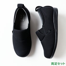 あゆみシューズ公式 ゆったり簡単スリップオン 3E 両足セット 1043 施設用 (名入れ ネーム刺繍可)