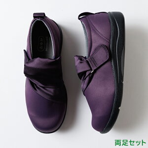 あゆみシューズ 公式 エレガントマジック 【3E】 1103 (名入れ ネーム刺繍可) 徳武産業 施設用 院内用 シニア 介護シューズ ケアシューズ リハビリ靴 高齢者 婦人 紳士 おしゃれ 転ばない 疲れ