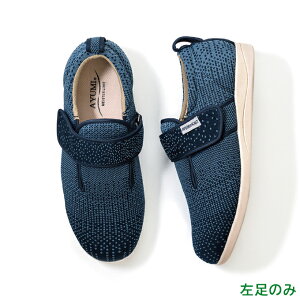 あゆみシューズ 公式 ダブルマジック3 ニット 【3E】【片方販売 左足のみ】 1107 徳武産業 施設用 院内用 シニア 介護シューズ ケアシューズ リハビリ靴 高齢者 婦人 紳士 おしゃれ 転ばない