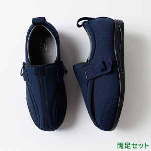 あゆみシューズ 公式 つま先ひろびろサポート 【7E】 7058 徳武産業 施設用 院内用 シニア 介護シューズ ケアシューズ リハビリ靴 高齢者 婦人 紳士 おしゃれ 転ばない 疲れない 敬老 母の日