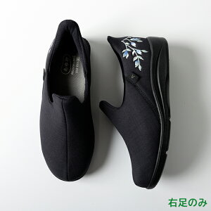 あゆみシューズ公式 瞬感スポッと 3E 右足用のみ 片足販売 1141(施設用 シューズ 軽量 脱げにくい 履きやすい 歩きやすい つまずきにくい オールシーズン おしゃれ )