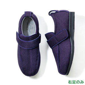 あゆみシューズ 公式 ケアフル3 【7E】 【片方販売 右足のみ】幅広 外反母趾 7030 徳武産業 外出用 外履き シニア 介護シューズ ケアシューズ リハビリ靴 高齢者 婦人 紳士 おしゃれ 転ばない