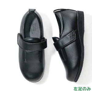 あゆみシューズ 公式 ダブルマジック3 合皮 【5E】【片方販売 左足のみ】 7044LL 外出用 外履き シニア 介護シューズ ケアシューズ 高齢者 婦人 紳士 おしゃれ 転ばない 疲れない 敬老 母の日