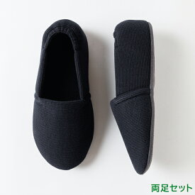 あゆみシューズ 公式 エスパド 【3E】 2004 (名入れ ネーム刺繍可) 徳武産業 室内用 部屋履き 介護 スリッパ 介護シューズ ケアシューズ リハビリ靴 高齢者 婦人 紳士 おしゃれ 転ばない 疲れない 敬老 母の日 父の日 ギフト 誕生日