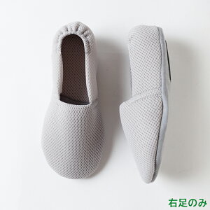 あゆみシューズ 公式 エスパドメッシュ 【3E】 【片方販売 右足のみ】 2024 徳武産業 室内用 部屋履き 介護 スリッパ 介護シューズ ケアシューズ リハビリ靴 高齢者 婦人 紳士 おしゃれ 転ば