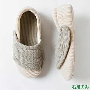 あゆみシューズ 公式 ワイドベルトワッフル【9E】 【片方販売 右足のみ】 幅広 外反母趾 2229 (ネーム刺繍可) 徳武産業 室内用 部屋履き シニア 介護シューズ ケアシューズ リハビリ靴 高齢