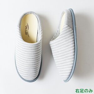 あゆみシューズ 公式【片方販売 右足のみ】あゆみチャルパーII 3E 2236(室内用 ネーム刺繍可 ケアシューズ 歩きやすい 介護シューズ 手洗い可能)