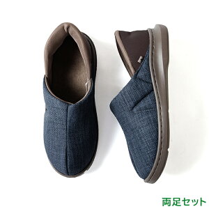 あゆみシューズ公式 オールスポッと 3E 両足セット 2249(名入れ ネーム刺繍可) (室内用 ルームシューズ 軽量 脱げにくい 履きやすい 歩きやすい つまずきにくい オールシーズン おしゃれ )