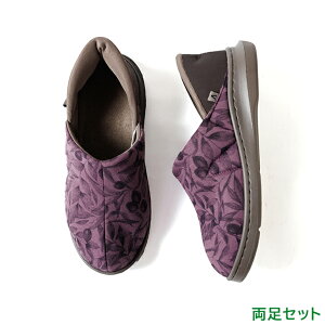 あゆみシューズ公式 オールスポッと 3E 両足セット 2249(名入れ ネーム刺繍可) (室内用 ルームシューズ 軽量 脱げにくい 履きやすい 歩きやすい つまずきにくい オールシーズン おしゃれ )